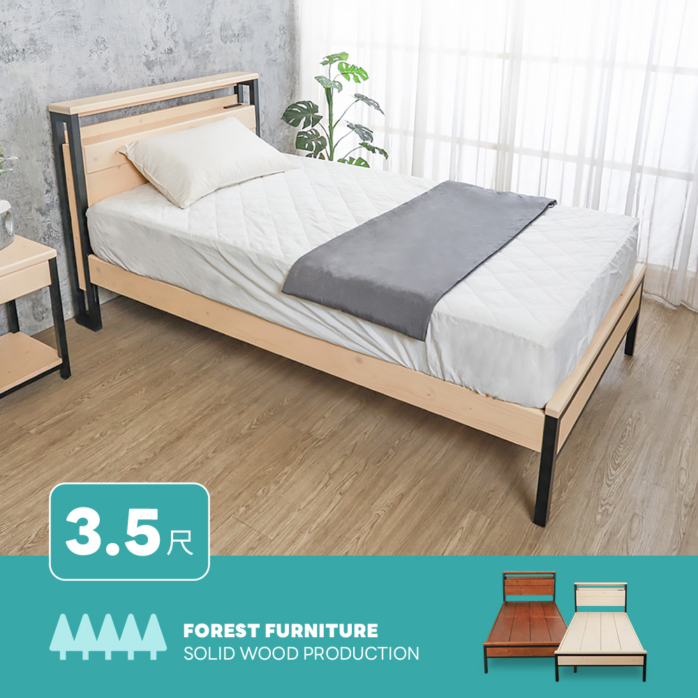 Boden 森林家具 溫斯3.5尺單人工業風書架型實木床架/床組-附插座(兩色可選)