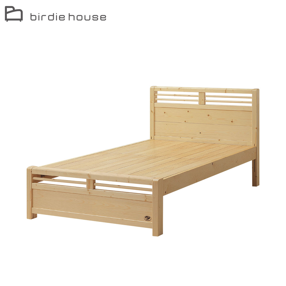 Birdie 艾普3.5尺單人實木床架(不含床墊)