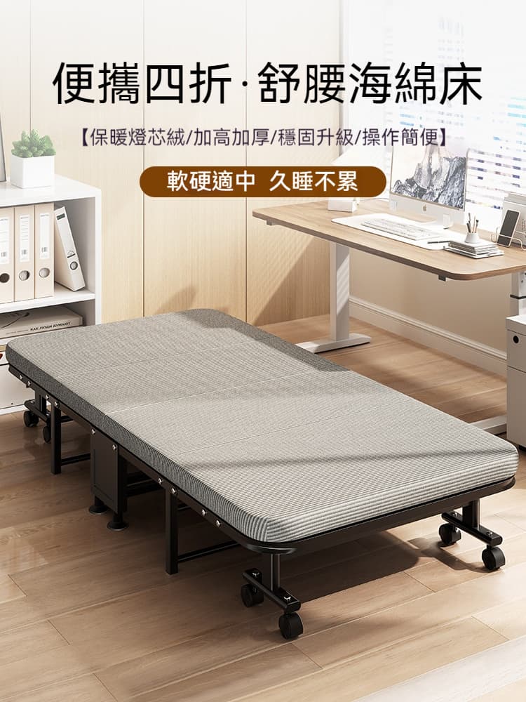 折疊床 辦公室午休單人床 家用成人午睡床 醫院陪護行軍床 加厚海綿 降噪萬向輪 棉麻款 190*60*30cm