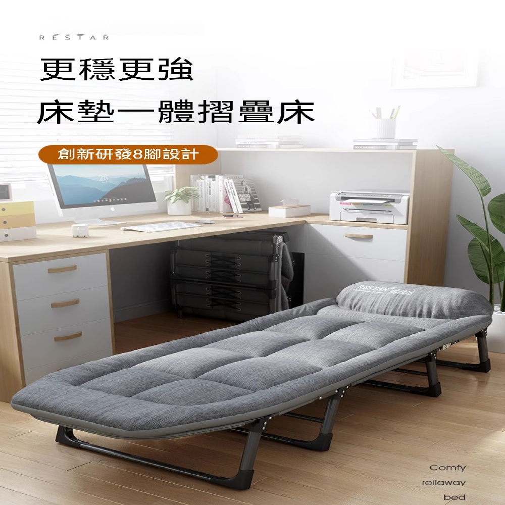 FANGGE 方格 床墊壹體折疊床 午休折疊床 辦公室單人躺椅 間易便攜折疊床 醫院陪護行軍床 午睡床(其他規格)