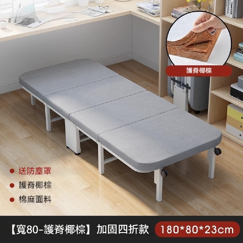 FANGGE 方格 床墊壹體折疊床 辦公室午休折疊床 單人躺椅 家用間易折疊床 醫院陪護床 行軍床 午睡床