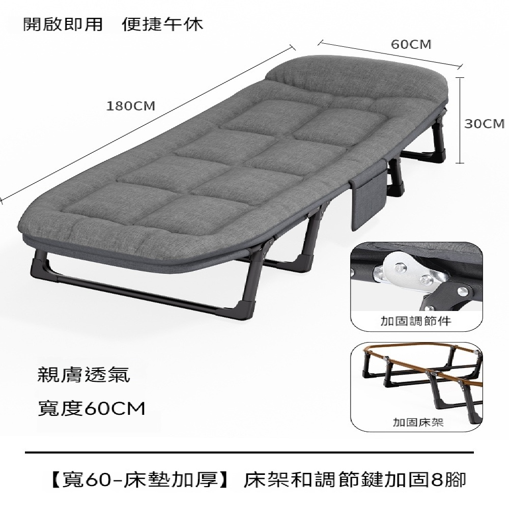 FANGGE 方格 床墊壹體折疊床 午休折疊床 辦公室單人躺椅 間易便攜折疊床 醫院陪護床 行軍午睡床（其他規格）