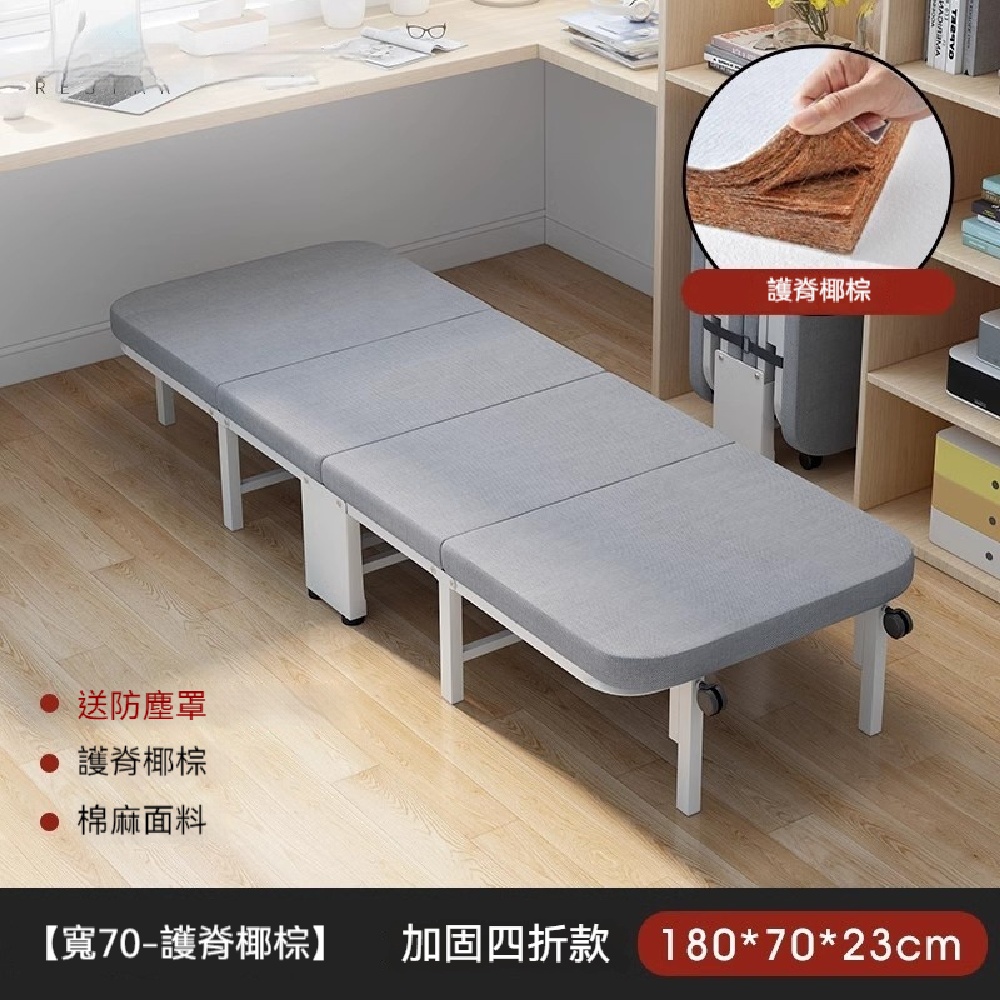 FANGGE 方格 床墊壹體折疊床 辦公室午休折疊床 單人躺椅 家用間易折疊床 醫院陪護床 行軍床 午睡床（其他規格）