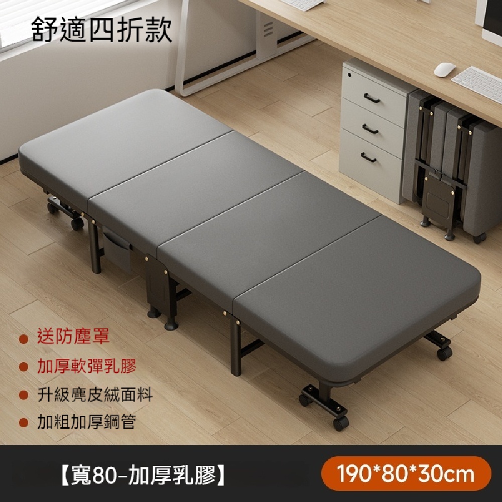 FANGGE 方格 床墊壹體折疊床 辦公室午休折疊床 單人躺椅 家用間易折疊床 醫院陪護行軍床 午睡床(其他規格)