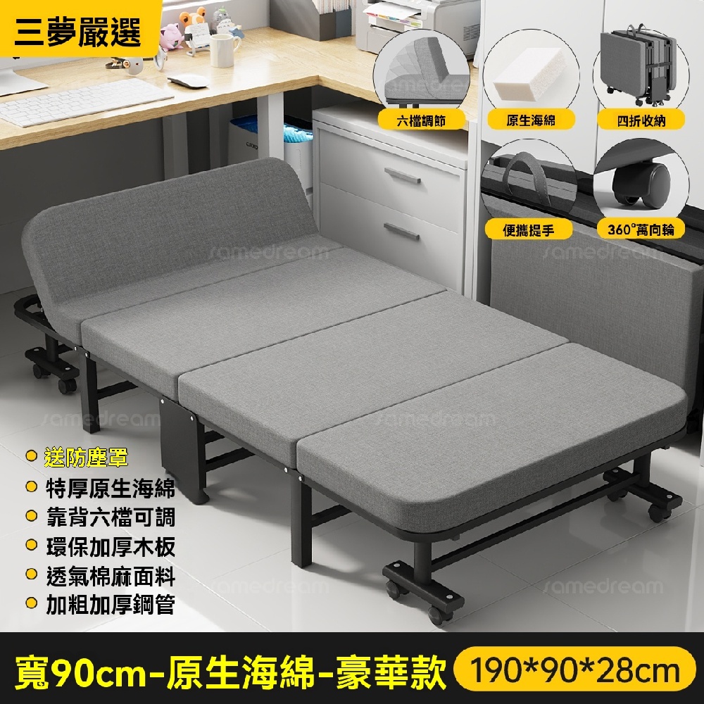 FANGGE 方格 床墊壹體折疊床 午休折疊床 辦公室午睡床 新型家用成人躺椅 醫院單人床 間易行軍床