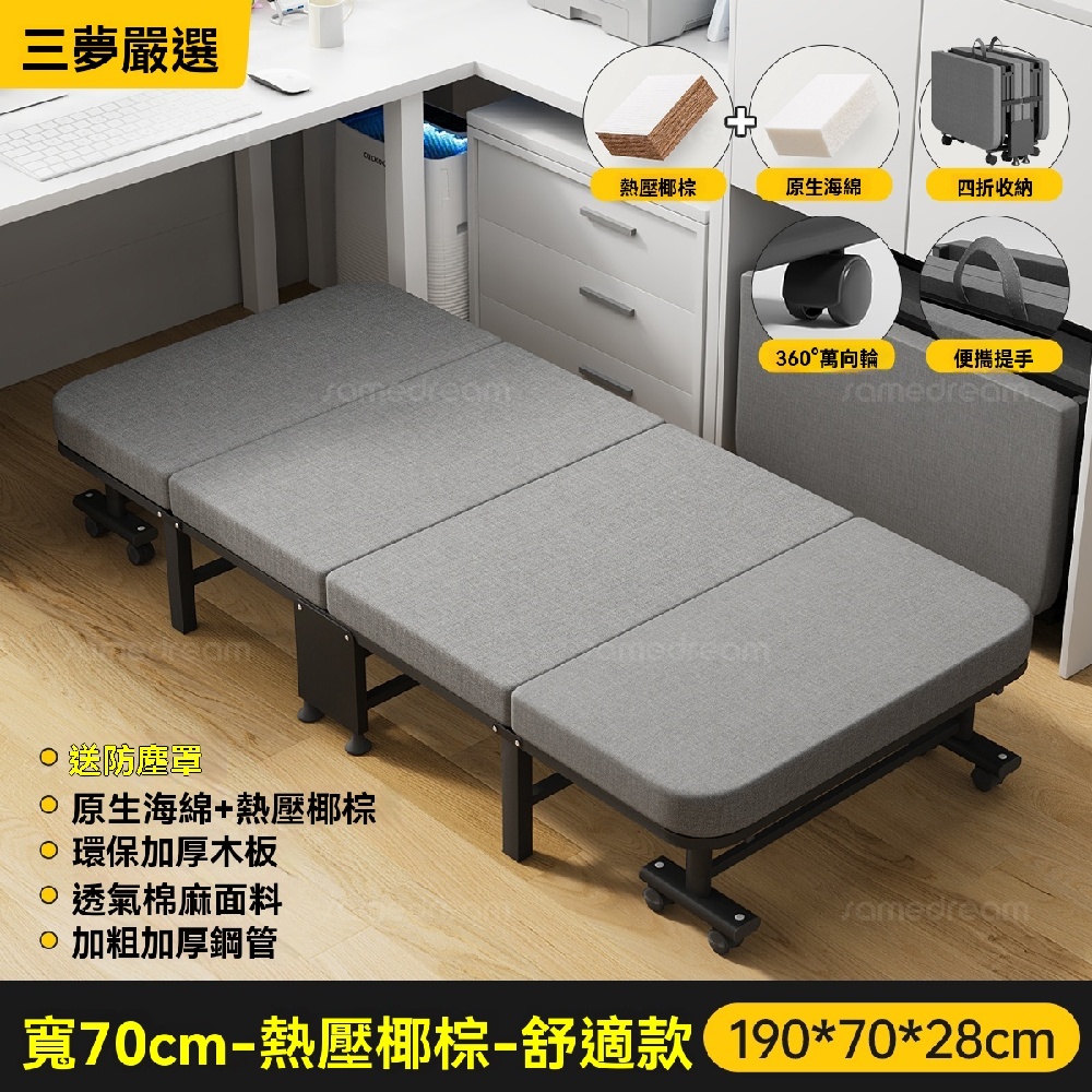 FANGGE 方格 床墊壹體折疊床 午休折疊床 辦公室午睡床 新型家用成人躺椅 醫院單人床 間易行軍床（其他規格）