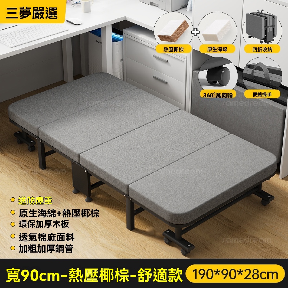 FANGGE 方格 床墊壹體折疊床 午休折疊床 辦公室午睡床 新型家用成人躺椅 醫院單人床 間易行軍床