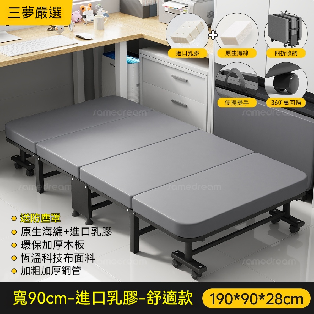 FANGGE 方格 床墊壹體折疊床 午休折疊床 辦公室午睡床 新型家用成人躺椅 醫院單人床 間易行軍床