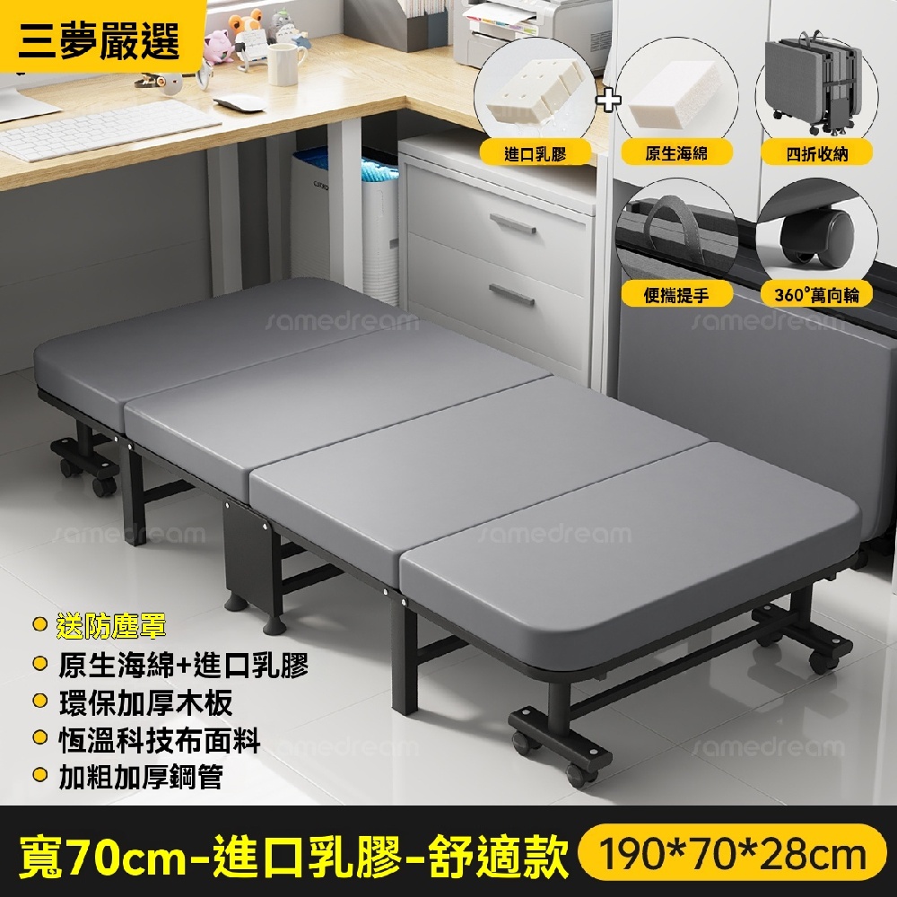 FANGGE 方格 床墊壹體折疊床 午休折疊床 辦公室午睡床 新型家用成人躺椅 醫院單人床 間易行軍床（其他規格）