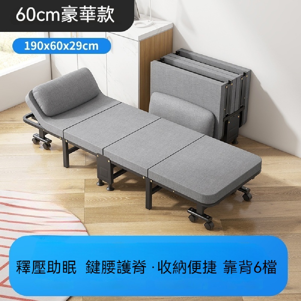 FANGGE 方格 床墊壹體折疊床 辦公室單人床 午休躺椅 家用間易陪護床 午睡床 行軍床 成人小床(其他規格)