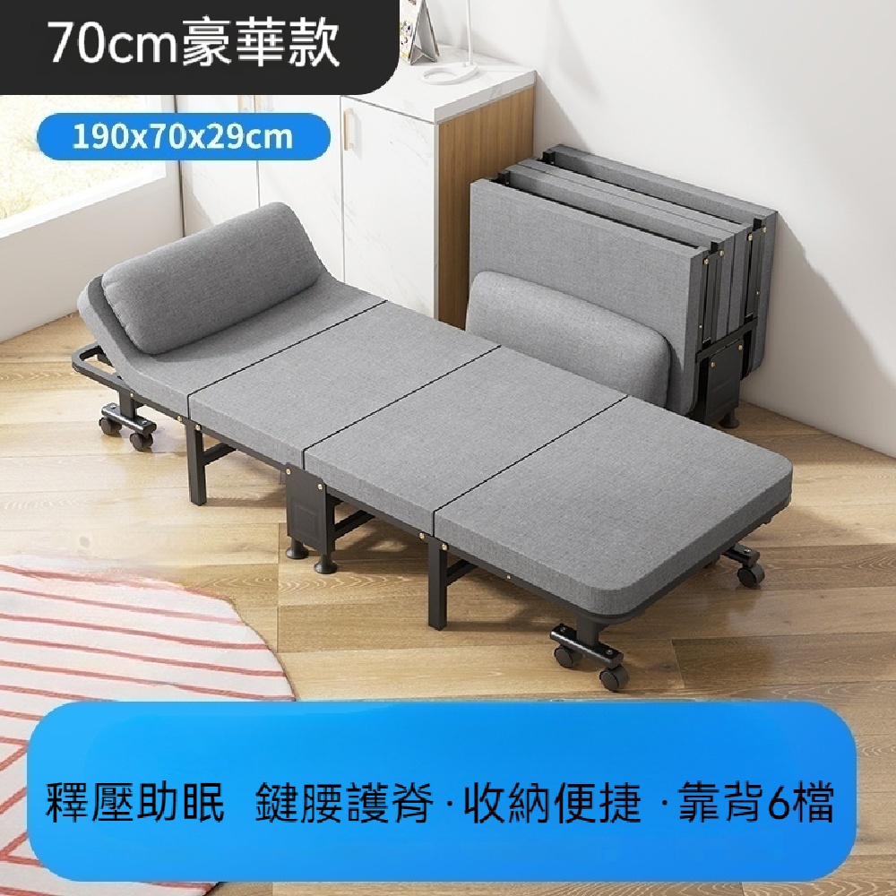 FANGGE 方格 床墊壹體折疊床 辦公室單人床 午休躺椅 家用間易陪護床 午睡床 行軍床 成人小床