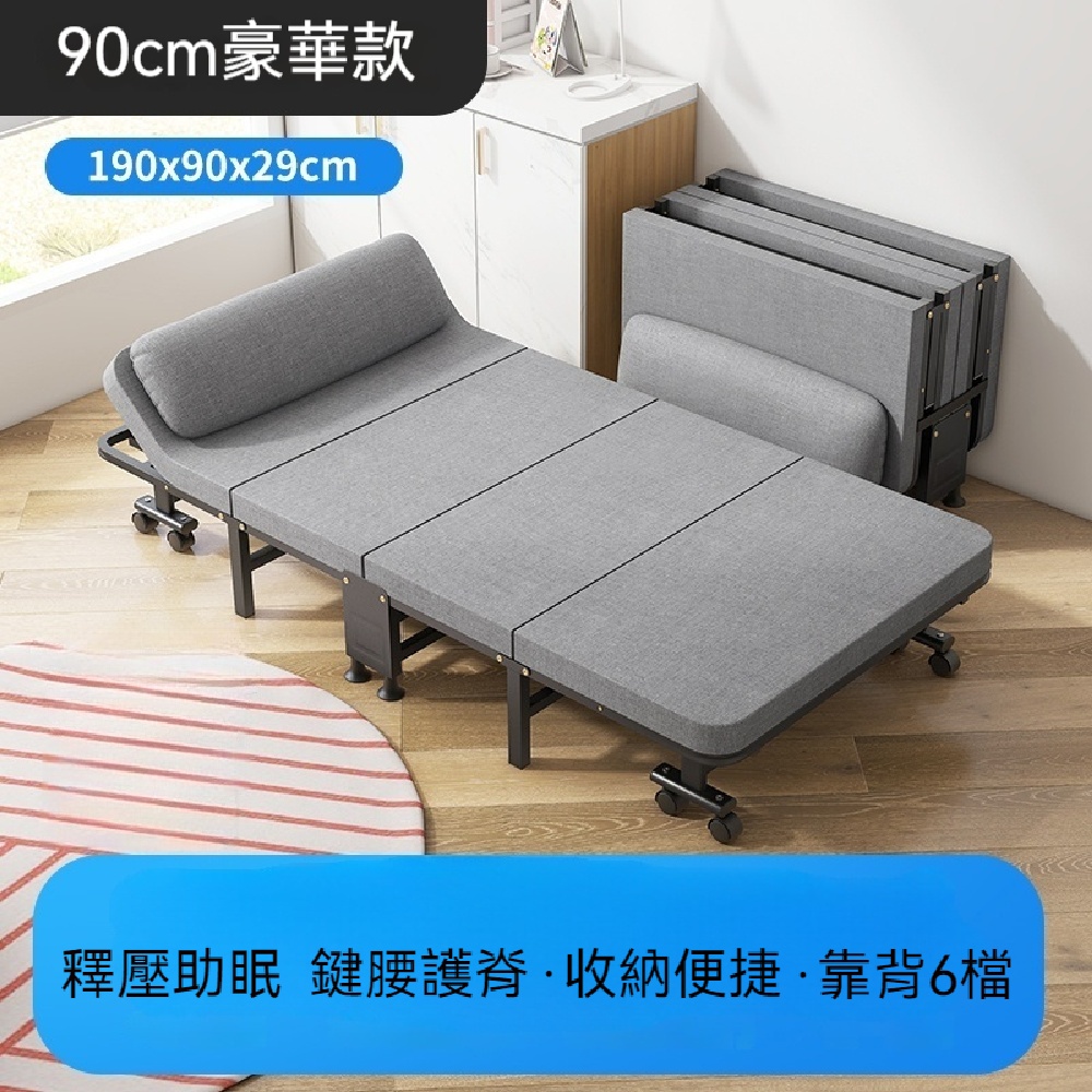 FANGGE 方格 床墊壹體折疊床 辦公室單人床 午休躺椅 家用間易陪護床 午睡床 行軍床 成人小床(其他規格)