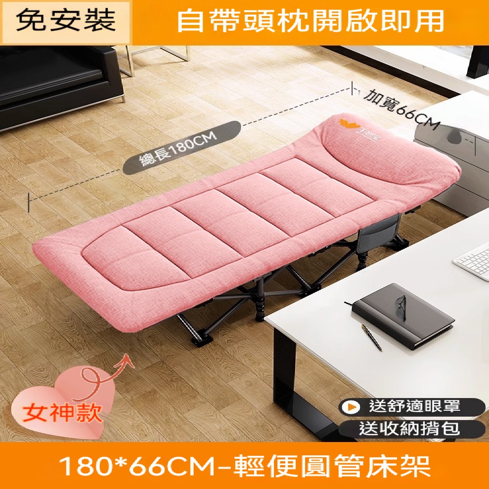 FANGGE 方格 床墊壹體折疊床 午休折疊床 辦公室單人午睡床 間易醫院躺椅 便攜護外行軍床 家用躺椅