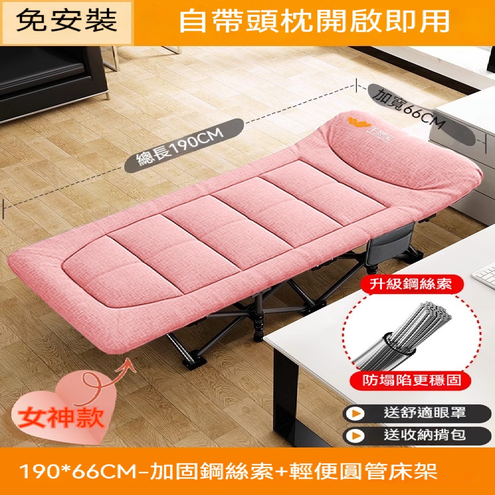 FANGGE 方格 床墊壹體折疊床 午休折疊床 辦公室單人午睡床 間易醫院躺椅 便攜護外行軍床 家用躺椅