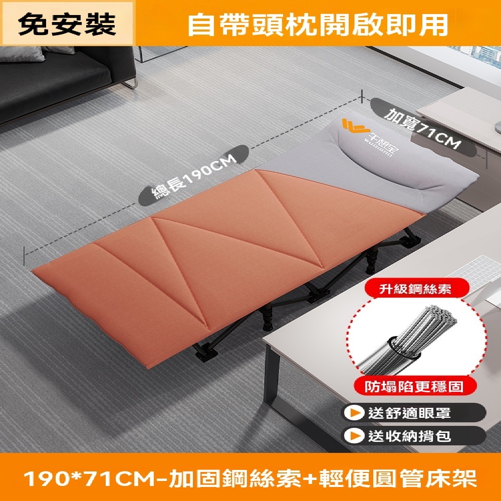 FANGGE 方格 床墊壹體折疊床 午休折疊床 辦公室單人午睡床 間易醫院躺椅 便攜護外行軍床 家用躺椅(其他規格)