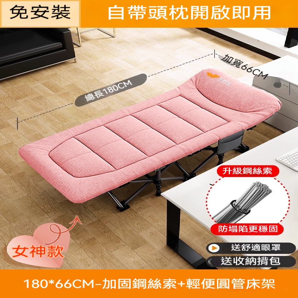 FANGGE 方格 床墊壹體折疊床 午休折疊床 辦公室單人午睡床 間易醫院躺椅 便攜護外行軍床 家用躺椅(其他規格)