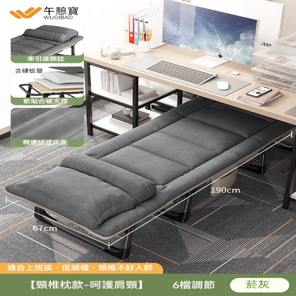 FANGGE 方格 床墊壹體折疊床 辦公室午休床 單人床午睡床 家用成人躺椅 間易陪護床 行軍床(其他規格)