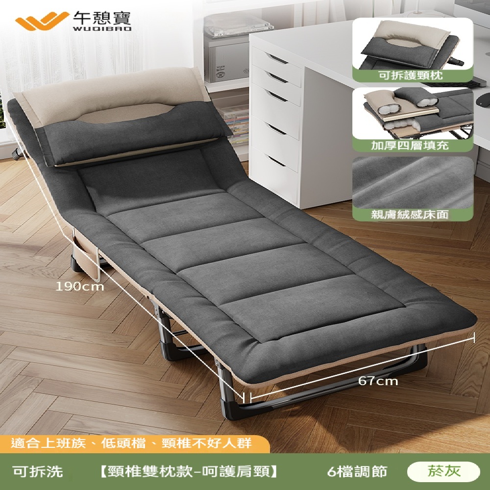 FANGGE 方格 床墊壹體折疊床 辦公室午休床 單人床午睡床 家用成人躺椅 間易陪護床 行軍床