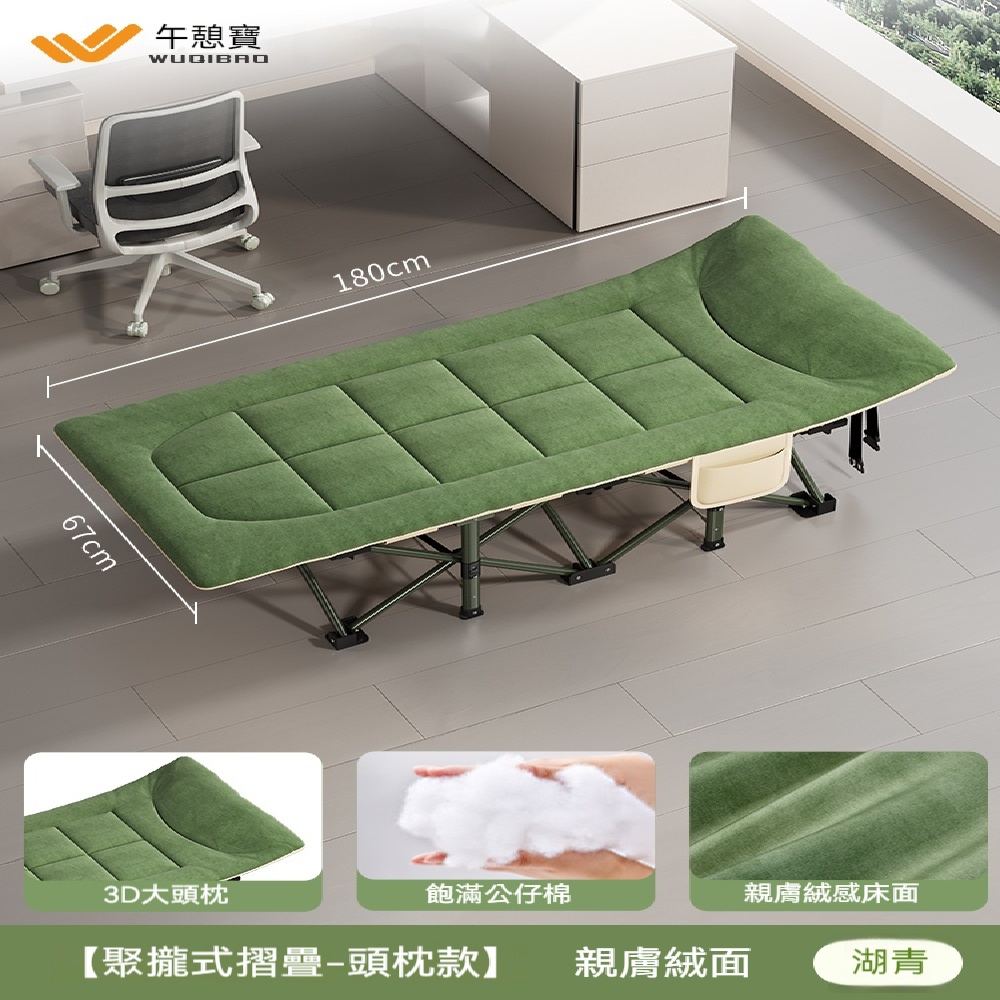 FANGGE 方格 床墊壹體折疊床 辦公室午休床 單人床午睡床 家用成人躺椅 間易陪護床 行軍床