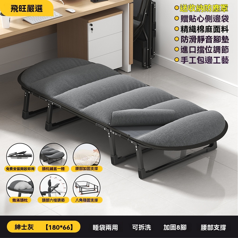 FANGGE 方格 床墊壹體折疊床 午休折疊床 睡袋 兩用單人躺椅 辦公室工位午睡床 便攜式行軍床 間易陪護床(其他規格)