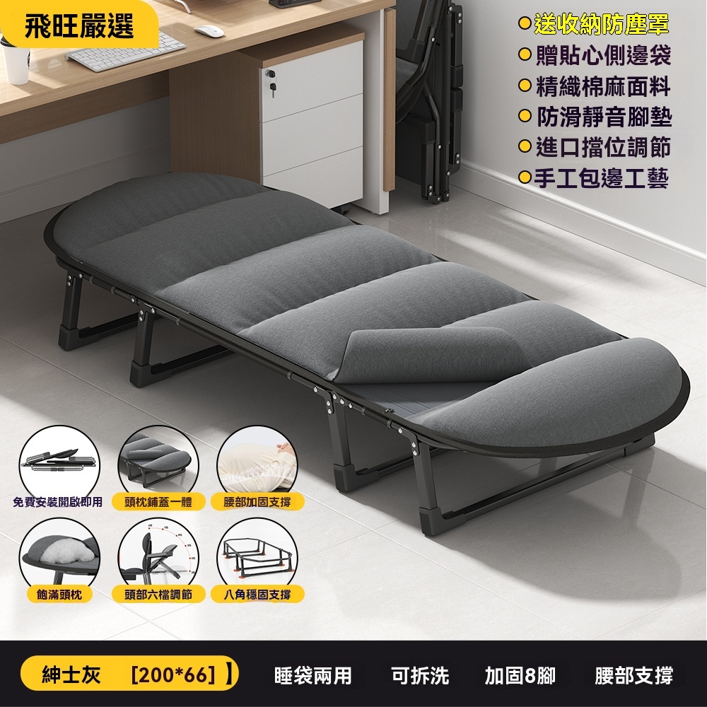 FANGGE 方格 床墊壹體折疊床 午休折疊床 睡袋 兩用單人躺椅 辦公室工位午睡床 便攜式行軍床 間易陪護床(其他規格)