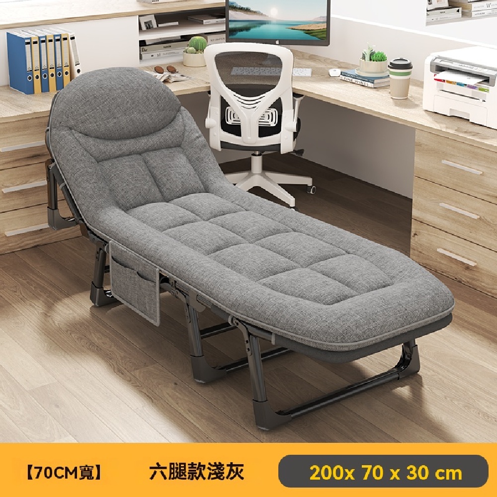 FANGGE 方格 床墊壹體折疊床 午休折疊床 睡袋 兩用單人躺椅 辦公室工位午睡床 便攜式行軍床 間易陪護床