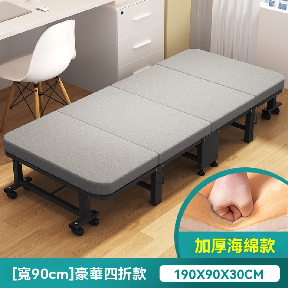 FANGGE 方格 床墊壹體折疊床 午睡折疊床 單人床躺椅 辦公室成人午休睡覺床 醫院間易便攜陪護床 行軍床(其他規格)