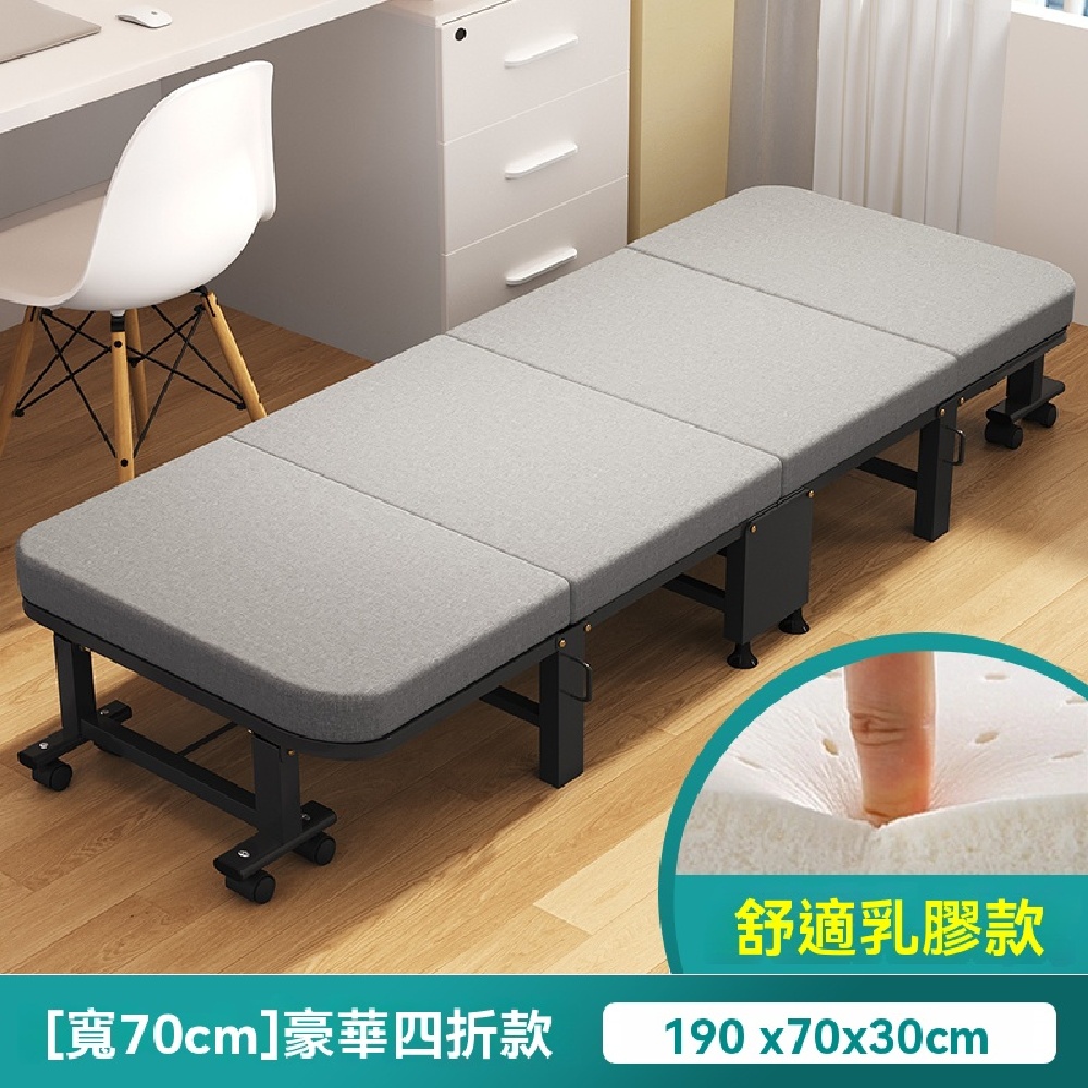 FANGGE 方格 床墊壹體折疊床 午睡折疊床 單人床躺椅 辦公室成人午休睡覺床 醫院間易便攜陪護床 行軍床(其他規格)