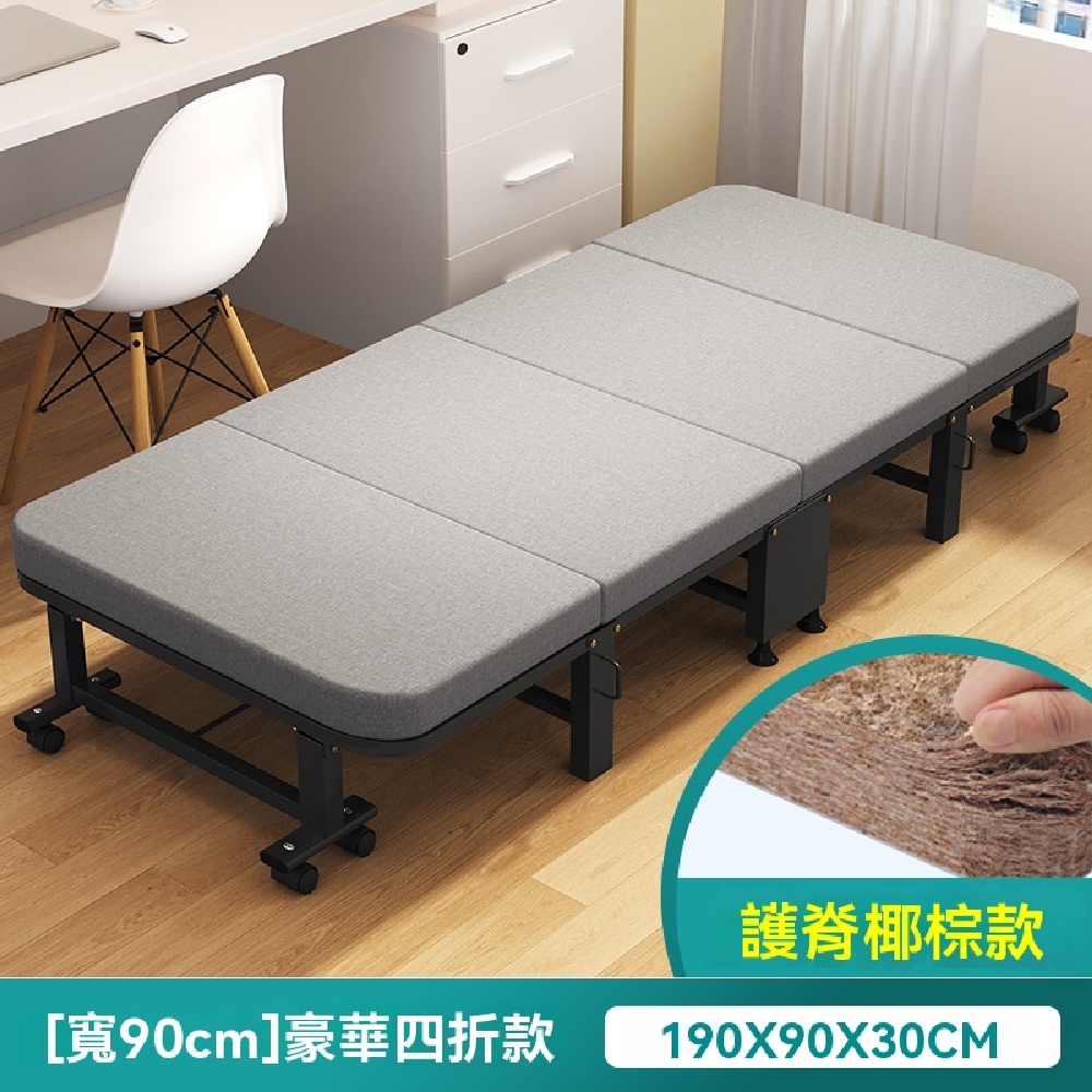FANGGE 方格 床墊壹體折疊床 午睡折疊床 單人床躺椅 辦公室成人午休睡覺床 醫院間易便攜陪護床 行軍床(其他規格)