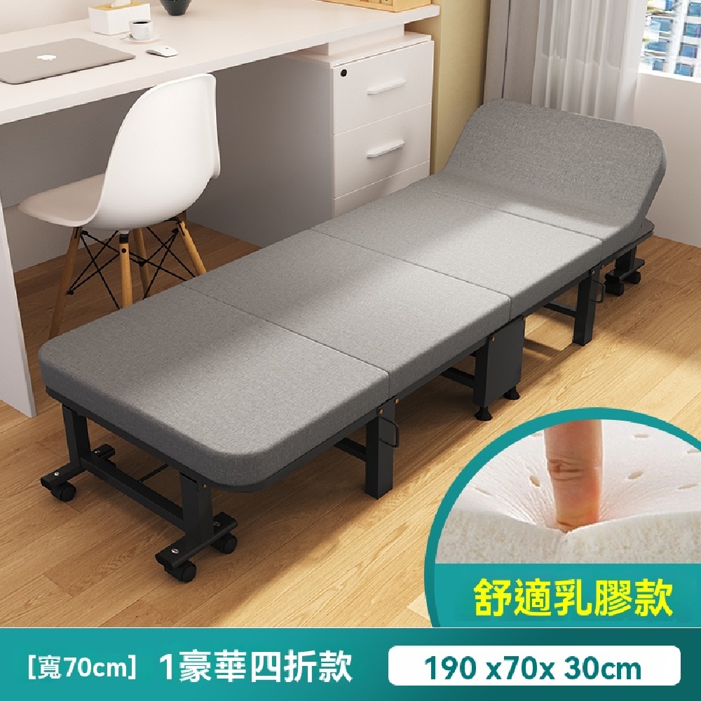 FANGGE 方格 床墊壹體折疊床 午睡折疊床 單人床躺椅 辦公室成人午休睡覺床 醫院間易便攜陪護床 行軍床(其他規格)