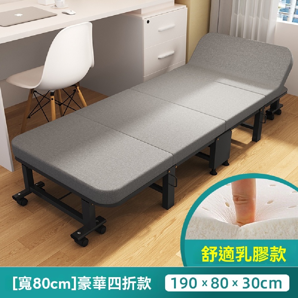 FANGGE 方格 床墊壹體折疊床 午睡折疊床 單人床躺椅 辦公室成人午休睡覺床 醫院間易便攜陪護床 行軍床(其他規格)