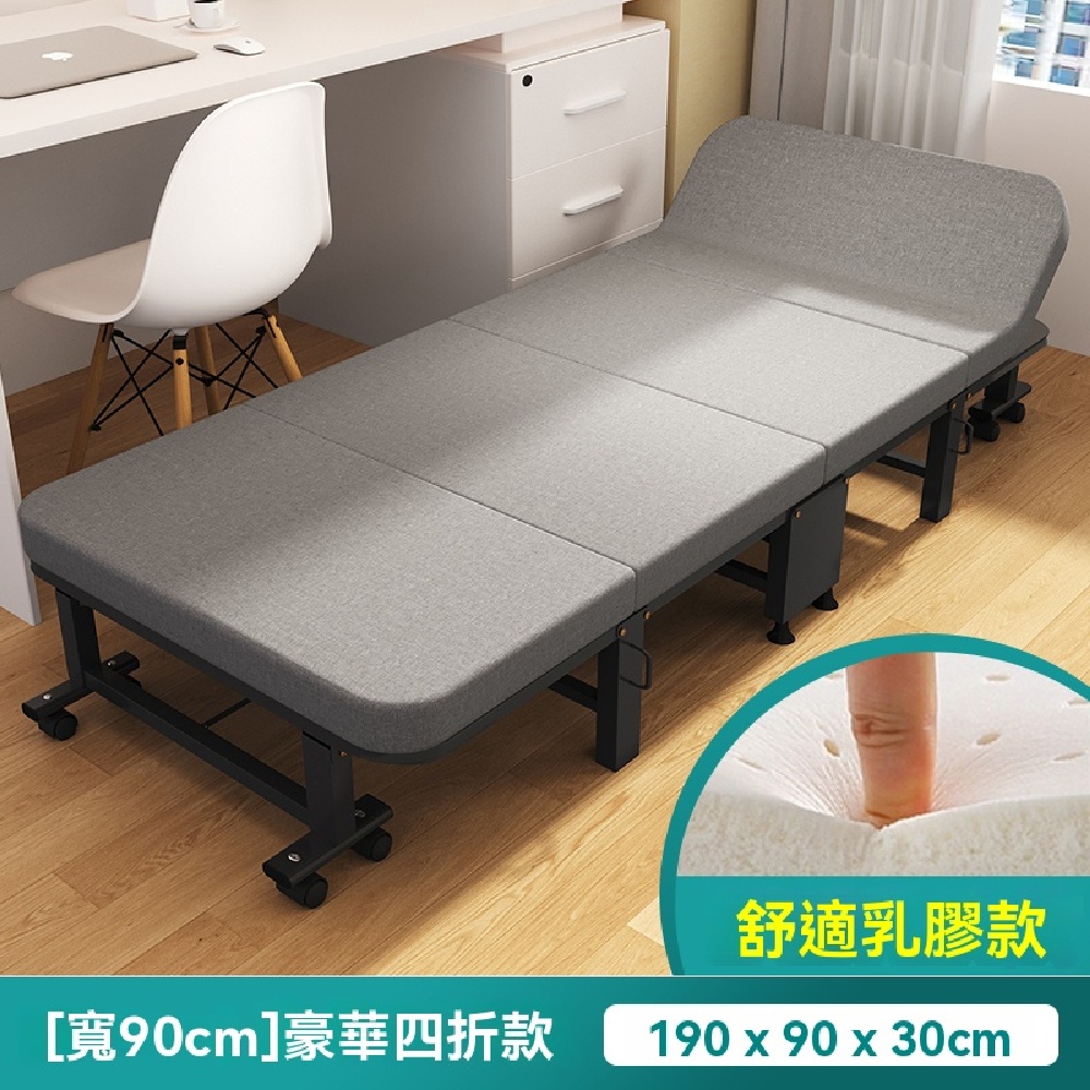 FANGGE 方格 床墊壹體折疊床 午睡折疊床 單人床躺椅 辦公室成人午休睡覺床 醫院間易便攜陪護床 行軍床