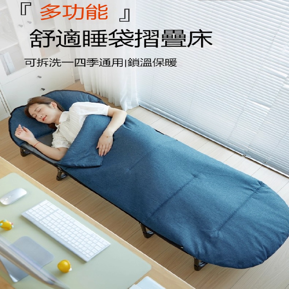 FANGGE 方格 睡袋摺叠床 床墊壹體折疊床 辦公室午休折疊床 單人躺椅 間易便攜醫院陪護床 行軍午睡床