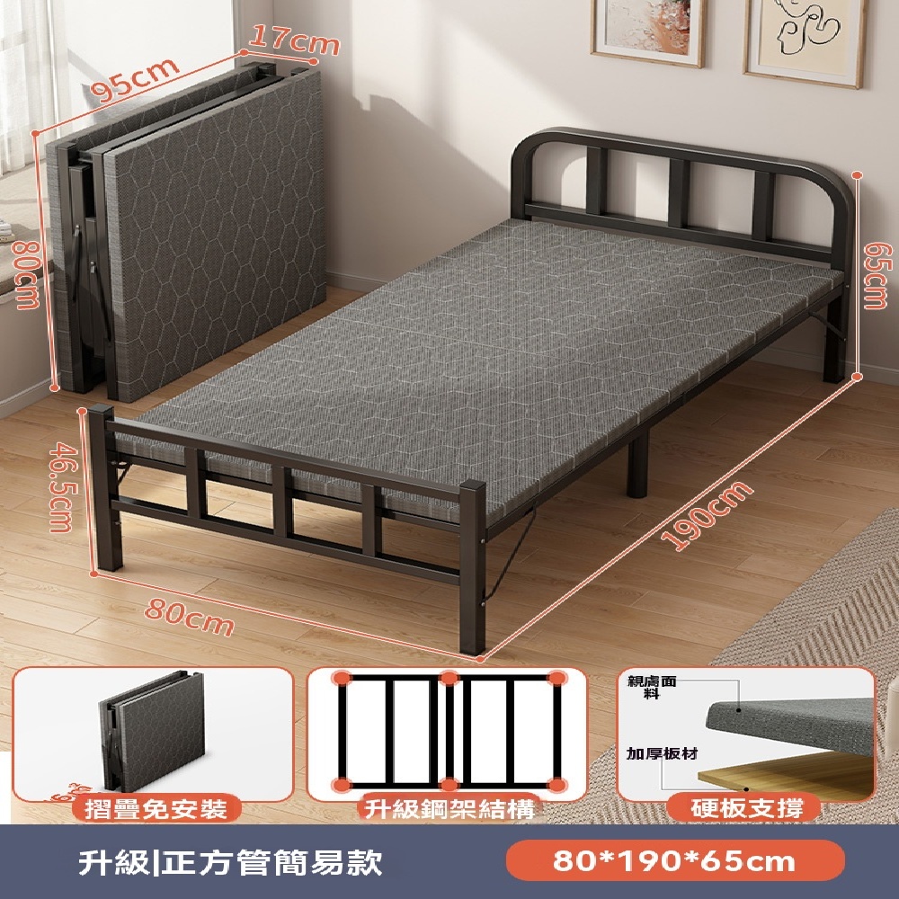 FANGGE 方格 折疊床 床墊壹體折疊床 單人家用簡易床 辦公室午睡床 宿舍午休小床 出租屋成人鐵床
