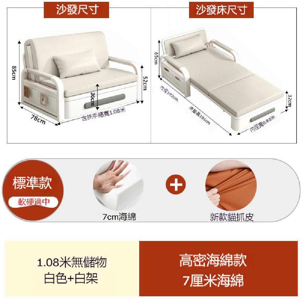 FANGGE 方格 折疊沙發床 沙發床折疊兩用 單人壹體沙發床 客廳陽台折疊床 多功能伸縮床  小護型客廳沙發