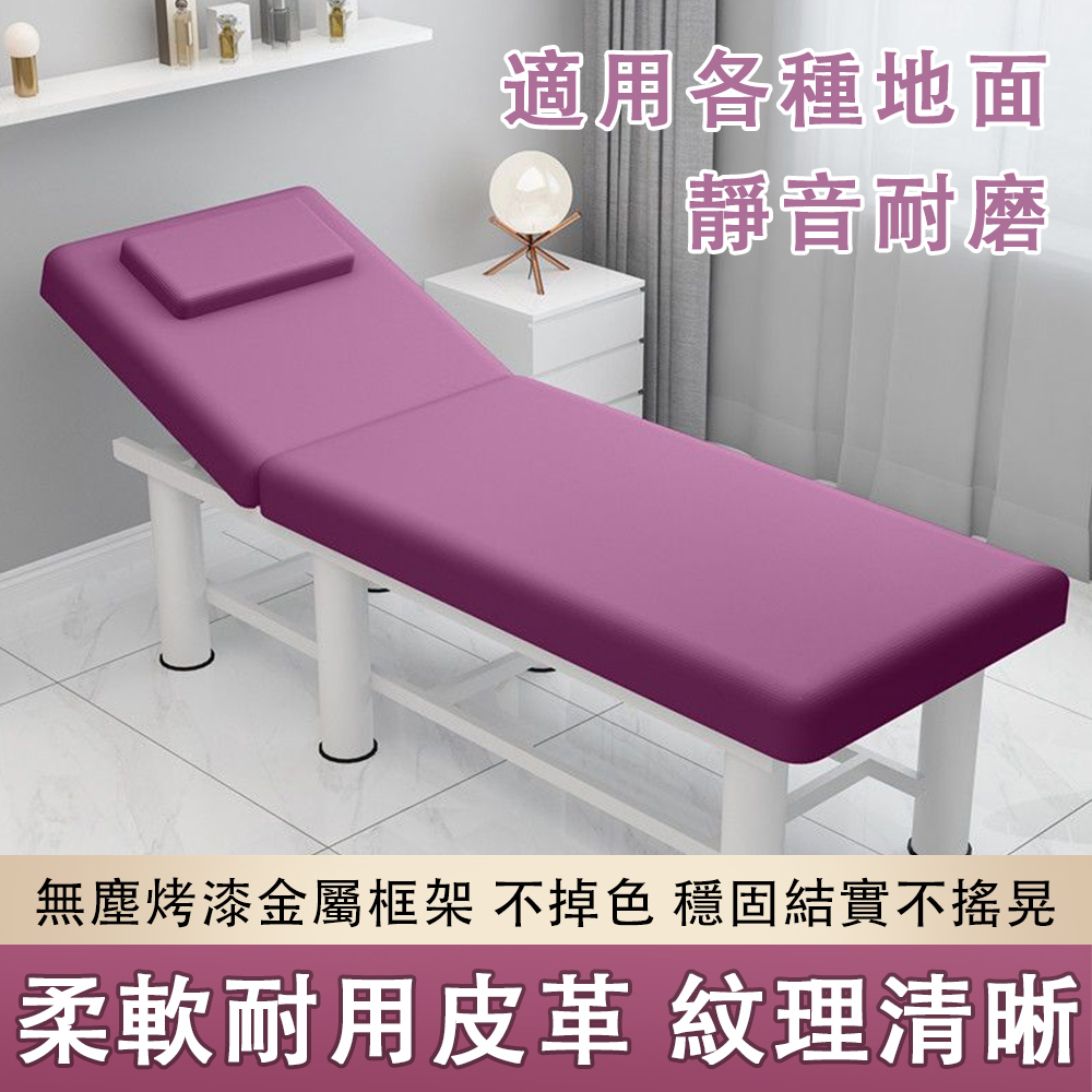 按摩床 折疊按摩床 不鏽鋼支架 完全免安裝 加厚板材推拿床美容床 圓腿美容床連體框架 無塵烤漆金屬框架