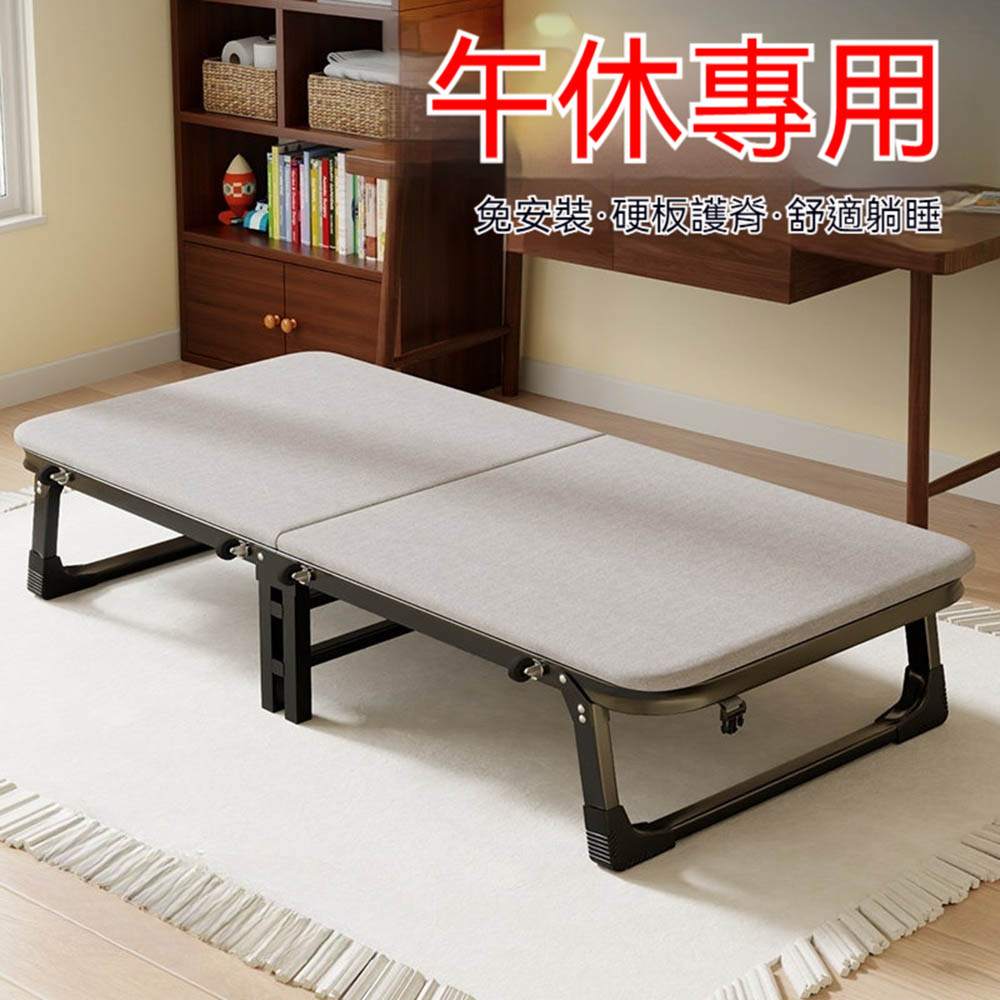 【木洸】免安裝簡易午休折疊單人床寬60CM-乳膠款（折疊床/單人床）