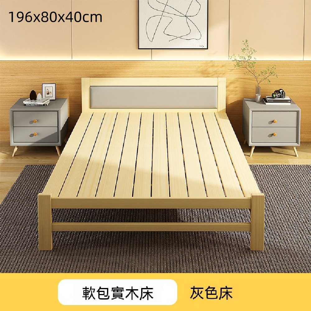 藝啟 折疊床 木質折疊床 軟包實木床 單人床 午休床 硬板床 出租屋折疊床 午睡床 簡易床 196x80x40cm