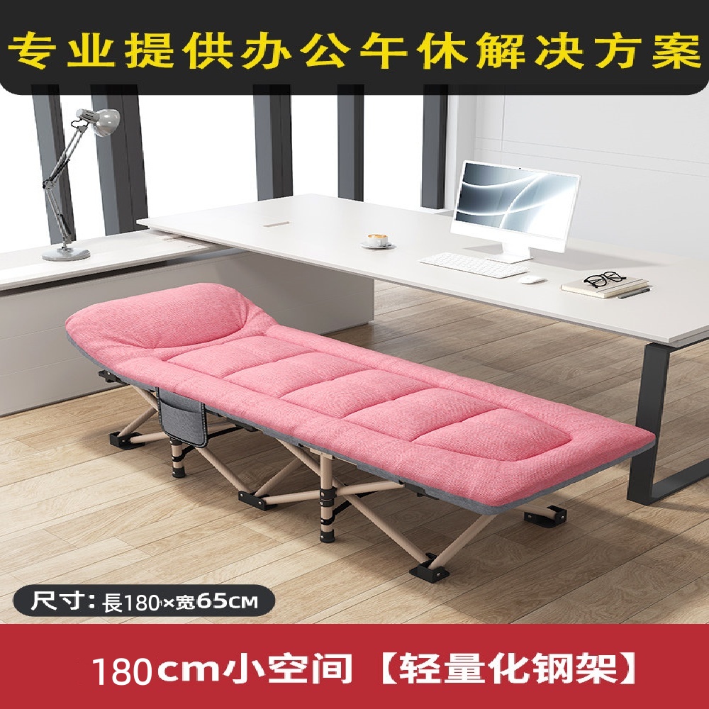 藝啟 鋼架床 折疊床 辦公室午睡床 午休躺椅 家用簡易床 折疊床 醫院陪護床 單人行軍床 鋼架床 180*66CM