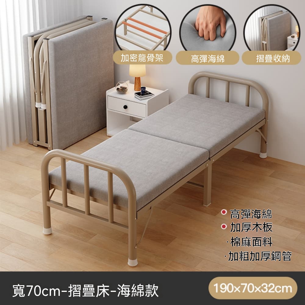 FANGE 方格 折疊床 午休兩折床 简易單人床 190x70x32cm家用小床 成人凉床 午睡床 行軍床 陪護床 臨時床