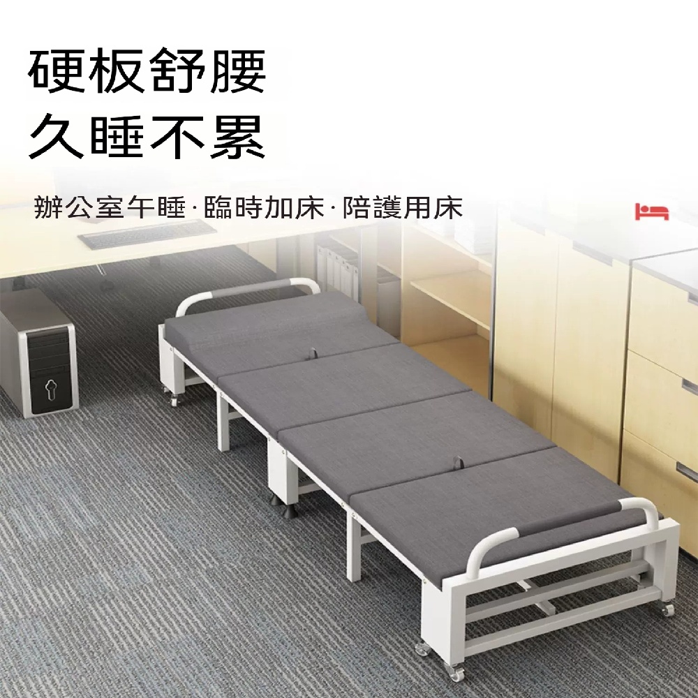 FANGGE 方格 折疊床 午休折疊床 190*60*30CM便攜單人床 臨時加床 陪護床 辦公室午睡床 海綿四折床