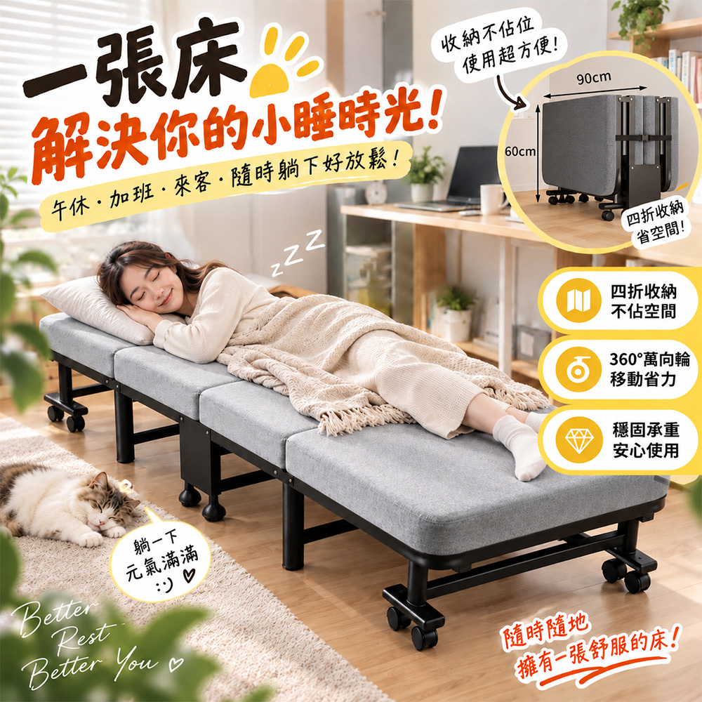折疊床 午睡折疊床 90cm單人床躺椅 辦公室折疊床 成人午休神器 簡易陪護行軍床 椰棕折疊床