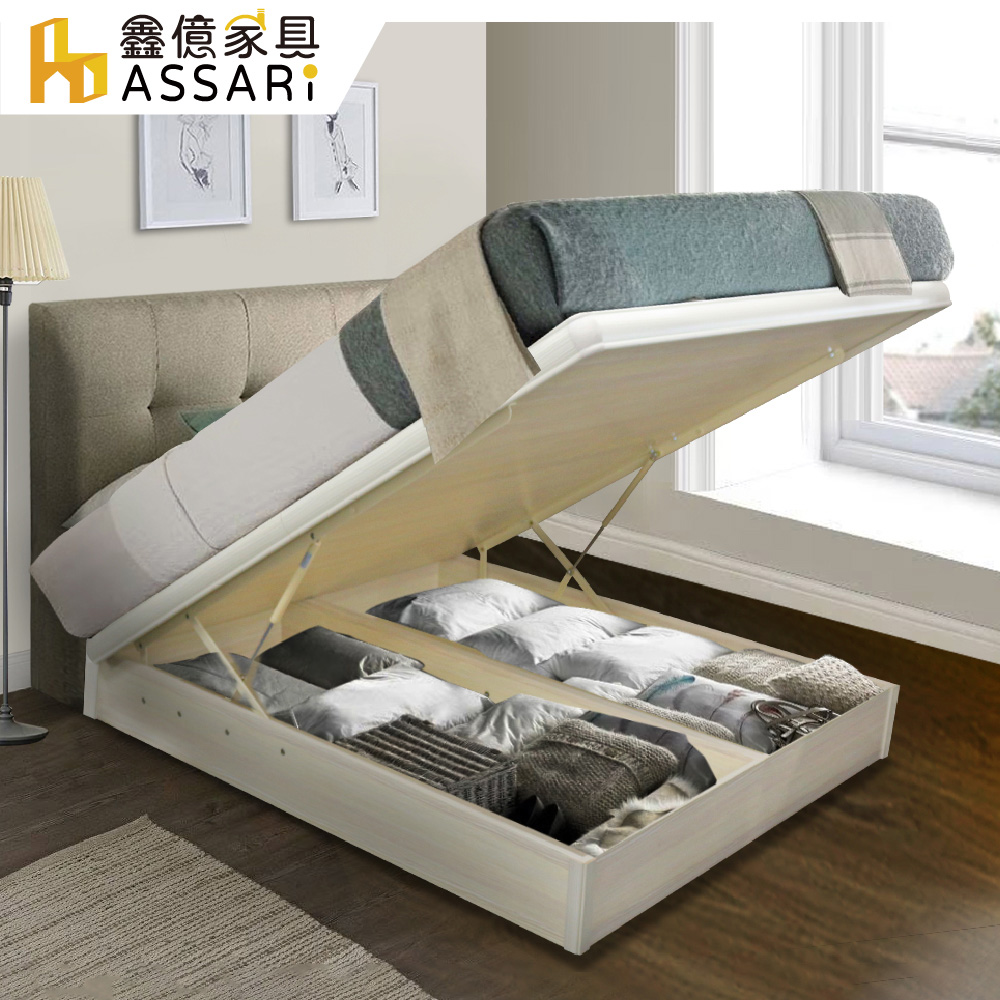 ASSARI 強化加厚收納後掀床架-雙大6尺