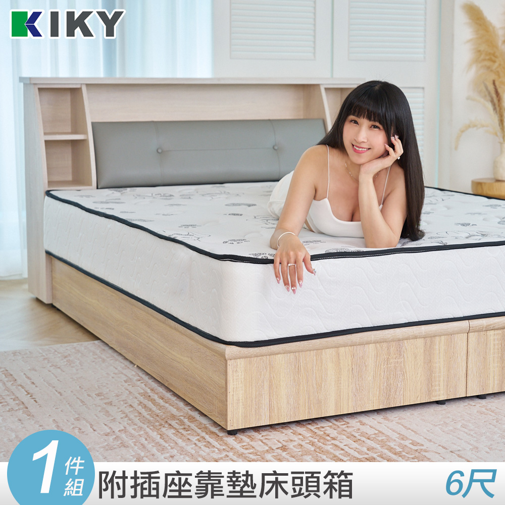 KIKY 十兵衛附插座皮革床頭箱(雙人加大6尺)
