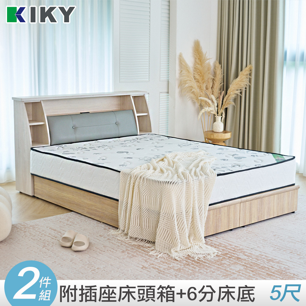 KIKY 十兵衛附插座皮革床頭箱二件組 雙人5尺(床頭箱+六分床底)