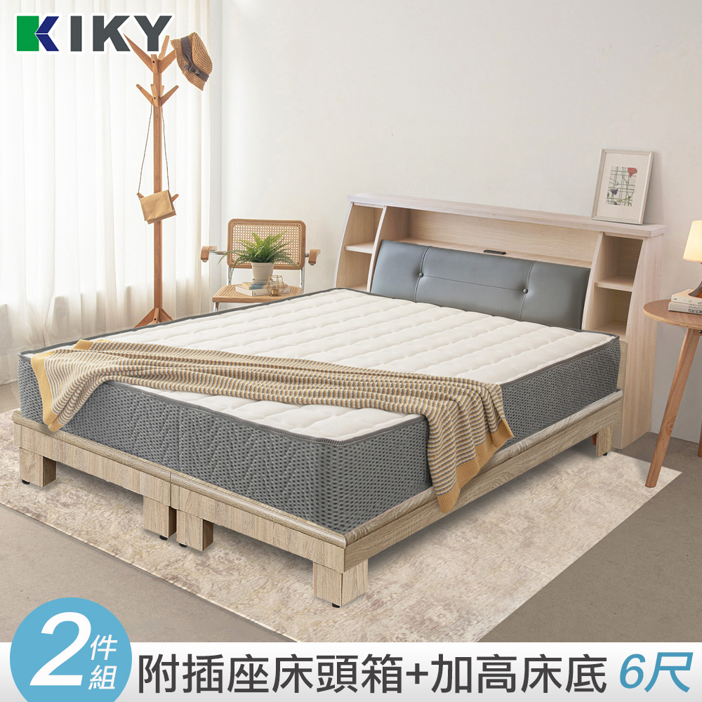 KIKY 十兵衛附插座皮革床頭箱二件組 雙人加大6尺(床頭箱+高腳六分床底)