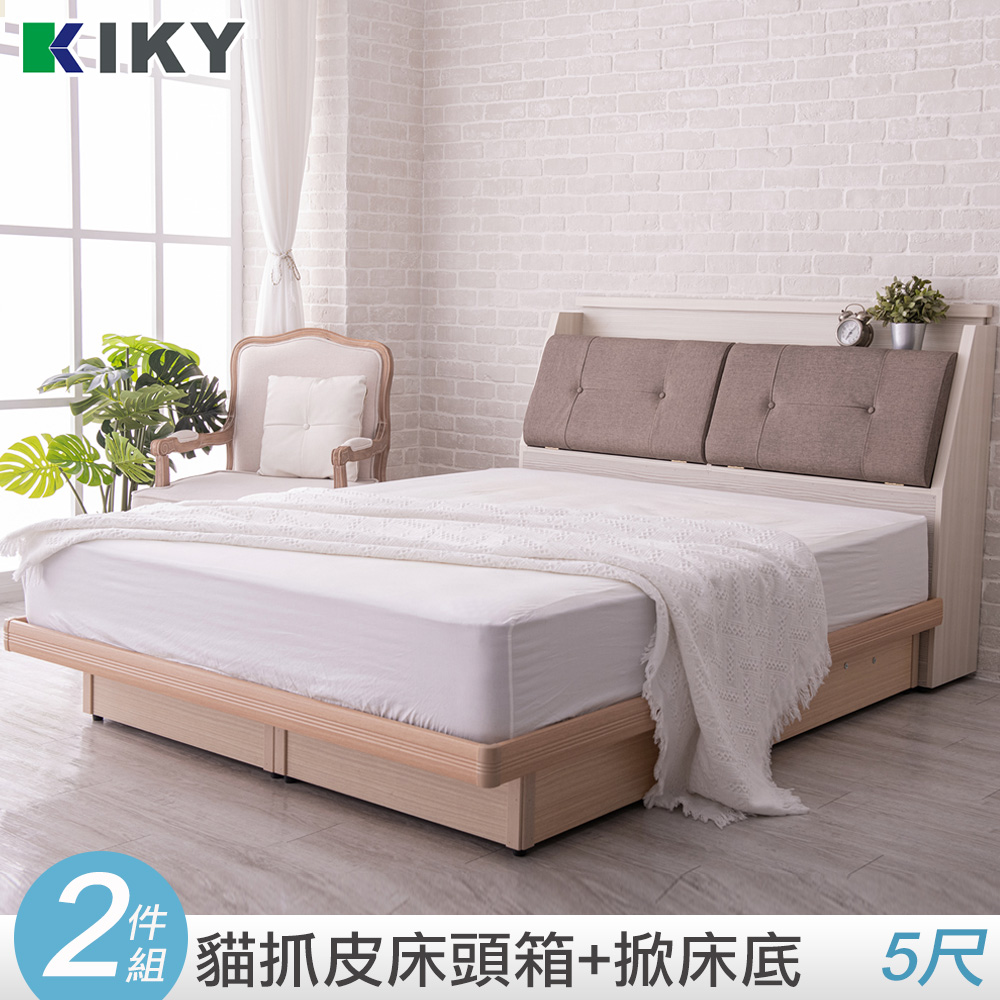 KIKY 村上貓抓皮靠枕二件床組雙人5尺(床頭箱+掀床底)