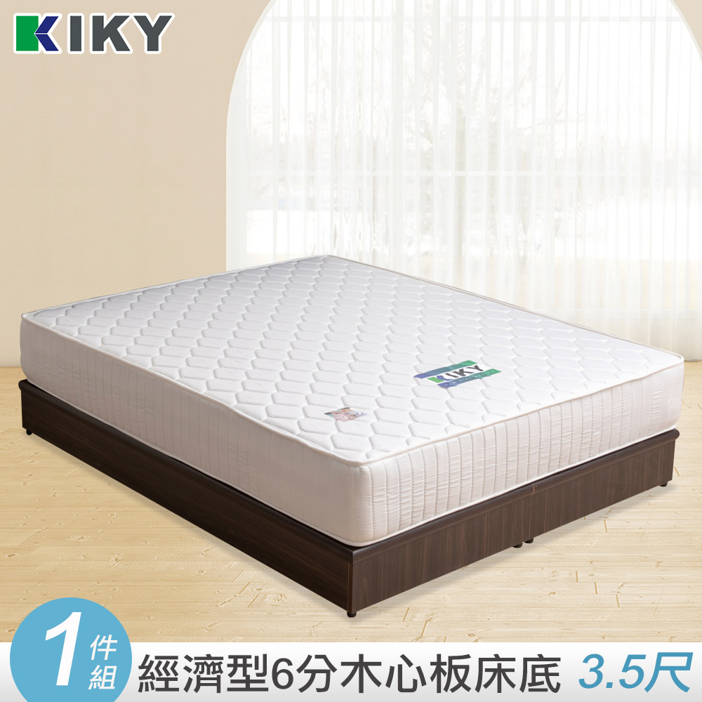 KIKY 赫卡忒 六分板床底單人加大3.5尺-不含床頭