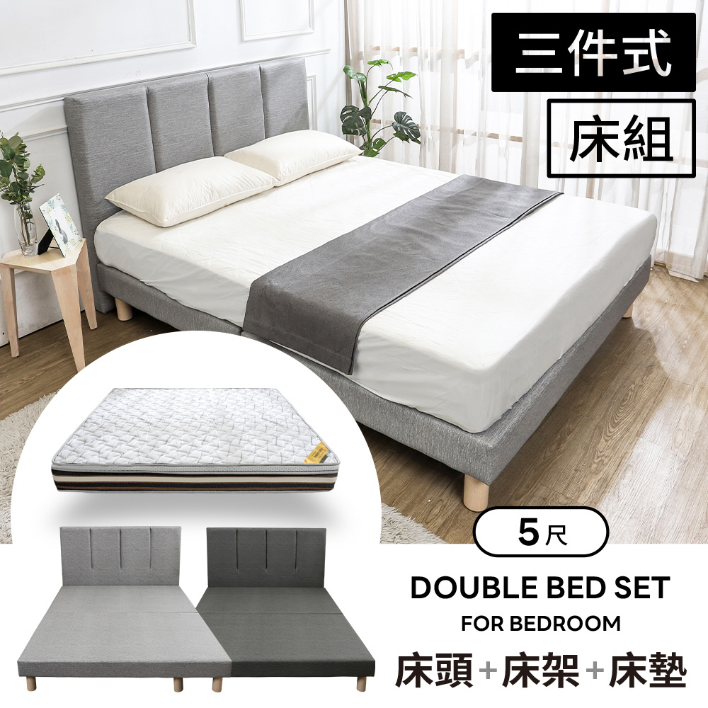 Boden -瑪朵5尺雙人貓抓皮革床房間組-3件組(附插座床頭片+床底+石墨烯天然乳膠床墊-兩色可選)