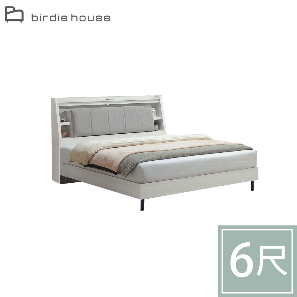 Birdie -伊索6尺雙人加大床組(貓抓皮床頭箱附插座+床底-不含床墊)